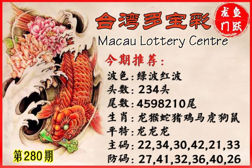 财神手机站
